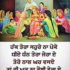 Sukhveer Kaur Srao