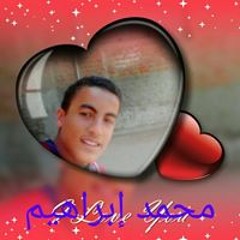 Mohamed Abrahem