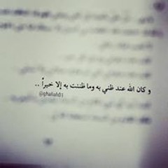 Salma M. Mohamad