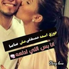 ام نورهان