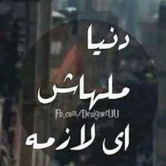محمد خالد