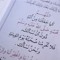 سبحان الله وبحمده