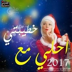 محمد الدريني حاجه مش عاديه