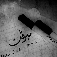 ~•غُـــربــَـةُ رُوح•~