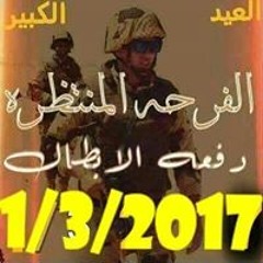 Mohamed Hapila