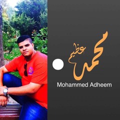 Mohammed Adheem