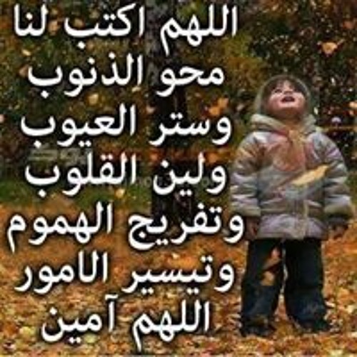 Sanaa Ahmed’s avatar