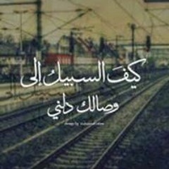 raafat