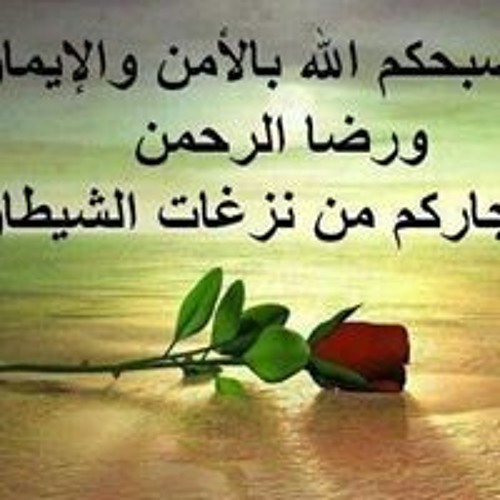 Naima