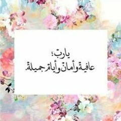 Memo Ahmed