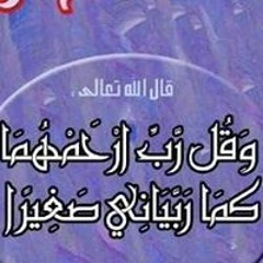 mohamed