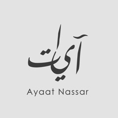 Ayaat Nassar