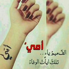 miasser