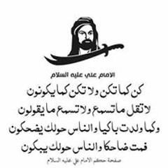 أبي ألعلي