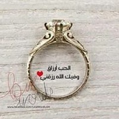 ذات الصوت الشجى