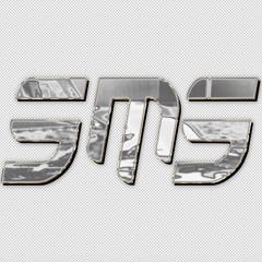SMS