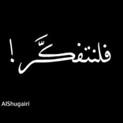 Omar Khaled