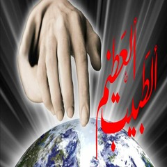 الطبيب العظيم - زكريا استاورو و أيمن كفروني - ملبورن - استراليا - ٢٦ نوفمبر ٢٠١٦