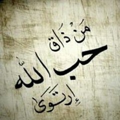 Esraa Meslam