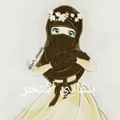 لمياء