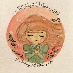 المستخدم