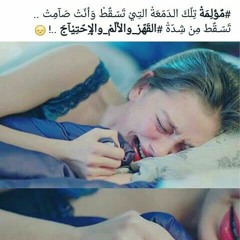 eslamic