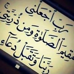 eman