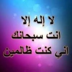 Ashraf El Ameer