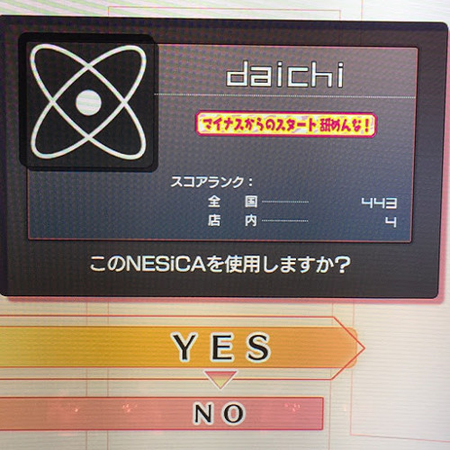 tanida daichi’s avatar