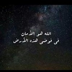 ومضة نور