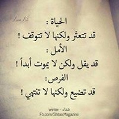 maher