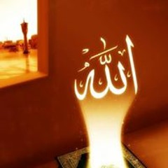 ايمان بالله
