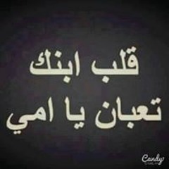 hassan