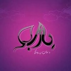 حاول تحلم