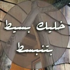 شيلات