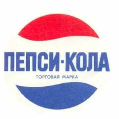 pepsi cola