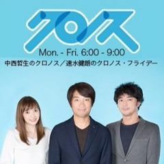 Stream Episode 17年2月2日放送 Trend Eyes 漫画家 川崎順平さん ディレクターズカット版 By Chronosfm Podcast Listen Online For Free On Soundcloud