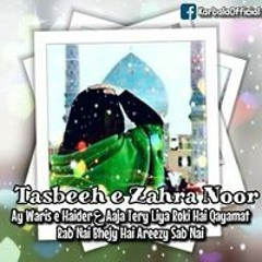 Tasbeeh E Zahra Noor