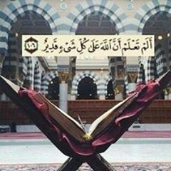 وبشر الصابرين