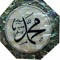 Essam Gabr