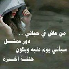 hala