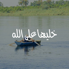 محمد ابوصالح