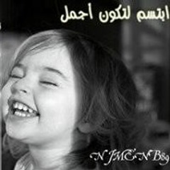 Mohamed Elagamy