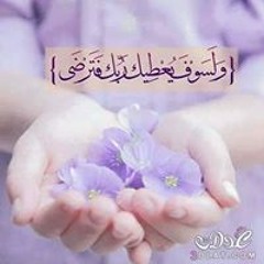 Esraa Alsayed