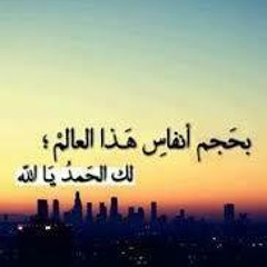Duaa Dalkamouny
