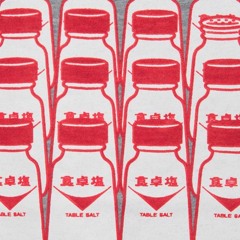 シオ