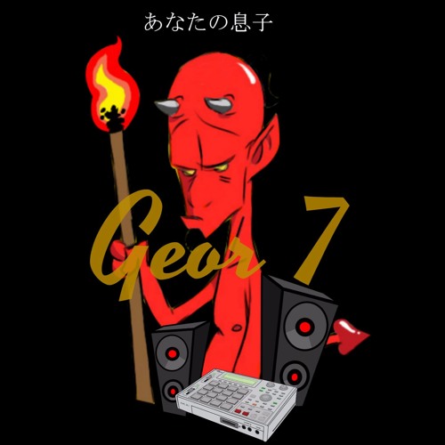 George Beats’s avatar