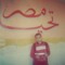 عبد الرحمن هلال