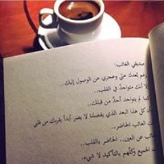 Omnia Mohammed
