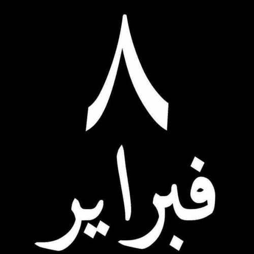 Ali Ahmed’s avatar